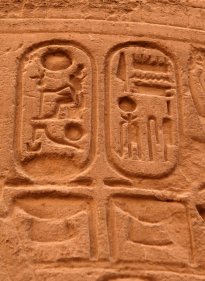 Aegypten12